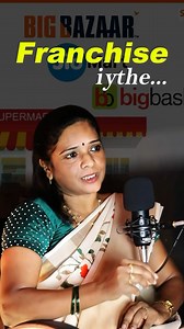 233K views · 27K reactions | Franchise or Own brand choice is yours #business #telugu #franchise #podcast #mindset | Roja Kiran Kunduru | Facebook