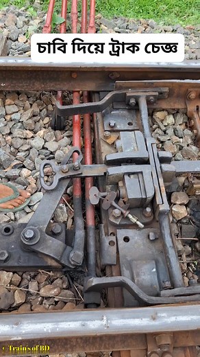 Manual Points Switching with Key. #key #points #reelsforyou #reelsfeed #reelstrending #railtrack | Trains of BD