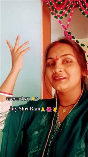 🔧Kevat Ne Kaha raghurai se 🌈 Ramayan#song# Kevat#bagvan#viral#trending #youtubeshorts Jay Shri Ram 😌