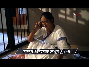 Jowar Bhanta | Ep - 171 | Preview | Mar 16 2026 | Zee Bangla
