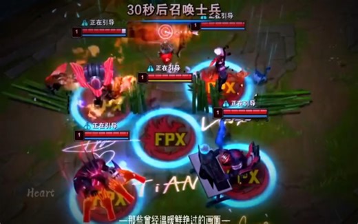 以此致敬Fun Plus Phoenix在S9的夺胜表现！