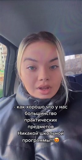 Справимось) #rems #кук #универ #режиссура