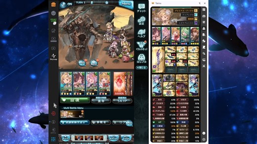 2025风团 95HELL 花剑 6 0 平a