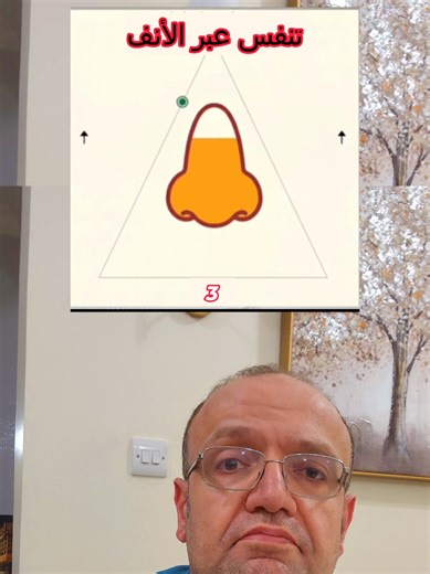 أهمية تمارين التنفس للصحة وتحسينها