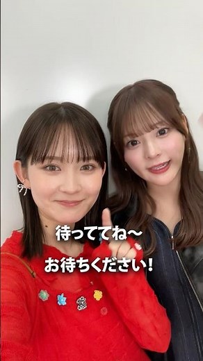 畑芽育＆齊藤なぎさ「2人のPodcast番組が始まります～」#めいなぎラジオ