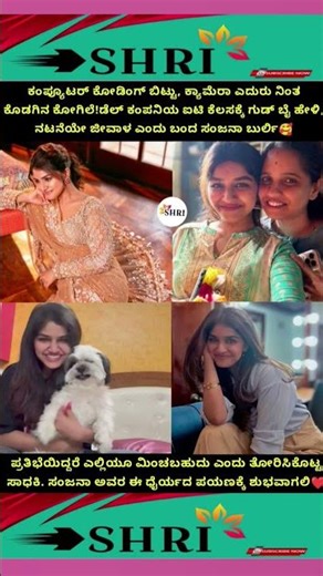 The cuckoo from Kodagu left computer coding and stood in front of the camera! Sanjana