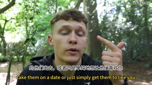 【英汉】如何让闲聊变得有趣到停不下来