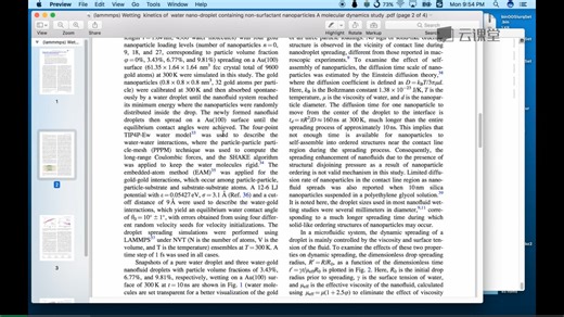 Lammps视频教程-tip4p建模，水在金属表面行为-小分子模板建模方法（1）