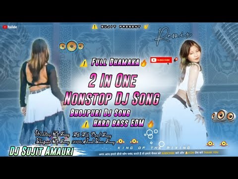 2K26_Nonstop Dj Song - Wedding Dj Song_Bhojpuri Dj Song - Dj Sujit Amauri