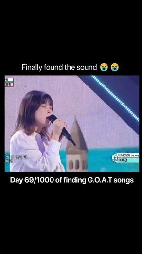 Find GOAT Songs | Music on Instagram: "Follow 👉🏻 @find_goat_songs for more vibe 🎧 “Wish” (바람) is a poignant acoustic ballad by South Korean singer-songwriter Choi Yu-ree, released in September 2021 as Part 4 of the Hometown Cha-Cha-Cha soundtrack. The song features a minimalist arrangement, primarily led by soft guitar and piano, which allows Choi Yu-ree’s airy and emotive vocals to take center stage. Its gentle melody and slow tempo are designed to mirror the “healing” and nostalgic atmosphe