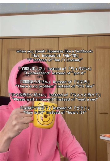 What’s the best way to practice speaking Japanese? Listen to a lot of Japanese and repeat what you hear. #japanesespeaking #japaneseconversation #japaneseconversationpractice