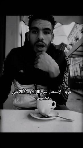 hegazy on Instagram: "😕"