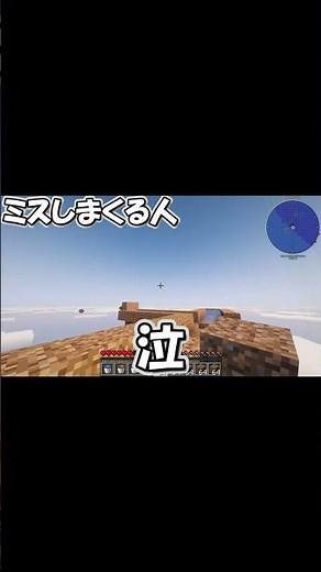 この後破壊ミスした【直接生態系破壊禁止のminecraft feat.黄昏の森】