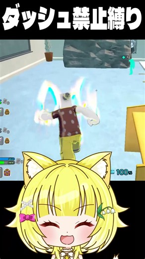 ダッシュ禁止縛りカスタムがツボすぎる鈴蘭#shorts #ゲーム実況 #ヒロアカ #ヒロアカur #mhur