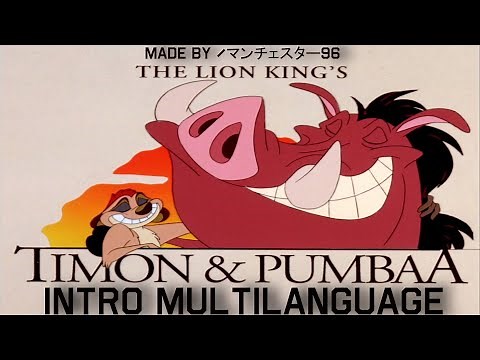Timon & Pumbaa Intro - Multilanguage in 42 languages (NTSC - pitched)