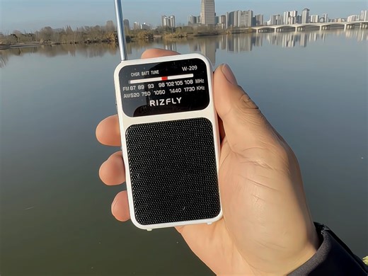 米跃W209双模供电收音机在陕西汉中市测试