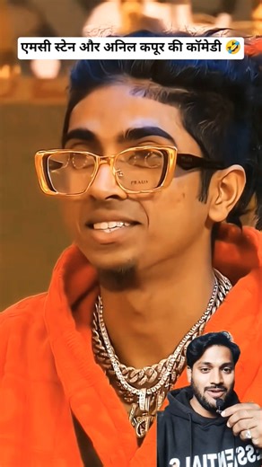 ANIL KAPOOR MEETS MC STAN IN BIG BOSS COMEDY 🤣 #mcstan #comedy #biggboss #anilkapoor #bollywood