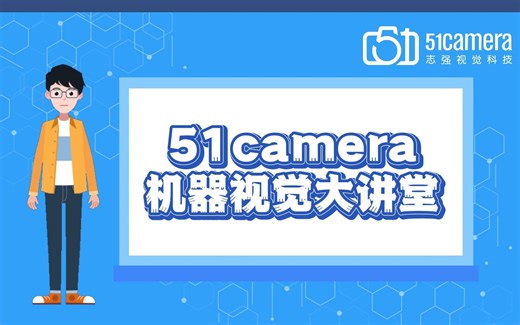 工业相机输入、输出接口有哪些