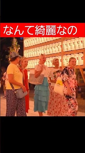 なんて綺麗なの！七夕飾りと万灯提灯の世界に海外レディも感激【北野天満宮御手洗祭】