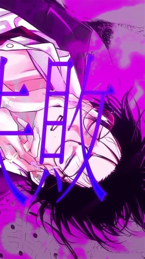 天才的な歌詞 #あーあ #歌ってみた #syudou #vtuber #shorts