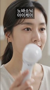 눈세정 디바이스 3종비교- 아이봉,아이컵,아이케어