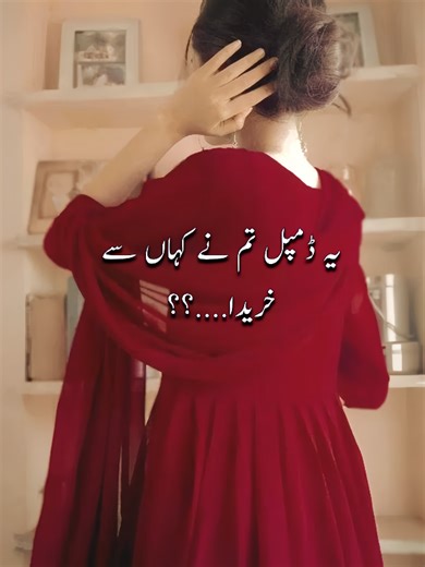 Explore Captivating Urdu Novels and Lines