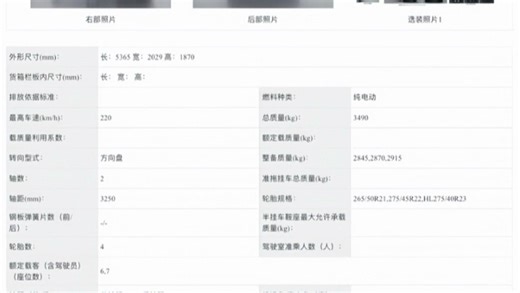 新车解读：蔚来旗舰SUV ES9