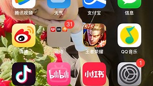 iPhone11升级iOS15流畅度