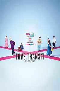 How to watch Love Transit: The best streaming options