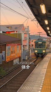 I love Kamakura early in the morning 🥰 ☀️🚋