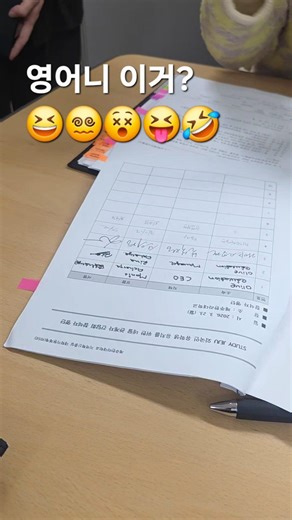 웃픈 직장 생활, 오늘도 우리는 무사히 결재완료🥰 #직장인 #사랑 #K 직장인 갓생 스토리 #코미디 #automobile