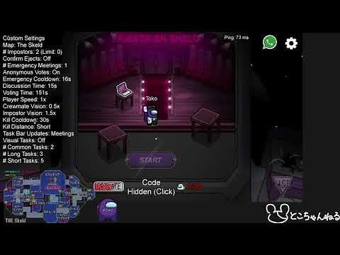 Discord StreamKit Overlay Among Us用ぴょこぴょこカスタムCSSジェネレータ使用例