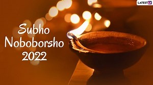 Pohela Boishakh 2022 Messages & Subho Noboborsho 1429 Images: Happy Bengali New Year WhatsApp Greetings, Quotes, Poila Baishakh Wallpapers & Telegram Pics to Share With Loved Ones | 🙏🏻 LatestLY