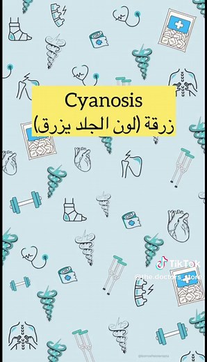 لا يفوتكم كورس المصطلحات الطبية نوفره ب أقل سعر للتواصل خاص او على الواتساب 0551615421 #مصطلحات_طبية #تمريض💉💊 #تمريض_وافتخر #طب