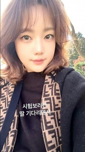 주말 브이로그 요즘 어플 없으면 사진 못찍는 40대 아줌마🥹 #주말브이로그 #일상브이로그 #데일리룩 #셀카 #어플추천