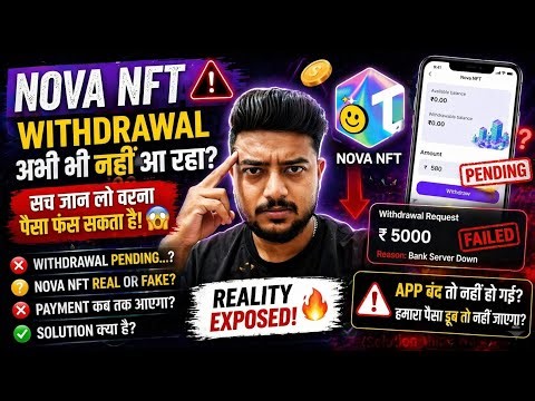 Nova Nft New Update Today , Nova NFT Withdrawal Today , Nova NFT Update , Nova NFT Review