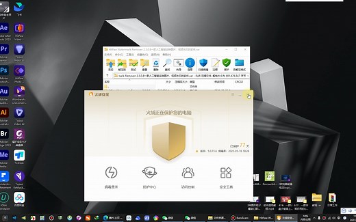 HitPaw Watermark Remover 2.3.0.8一款人工智能去除图片、视频水印的软件
