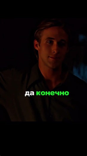 Обещаю..."Дневник памяти" (The Notebook, 2004).