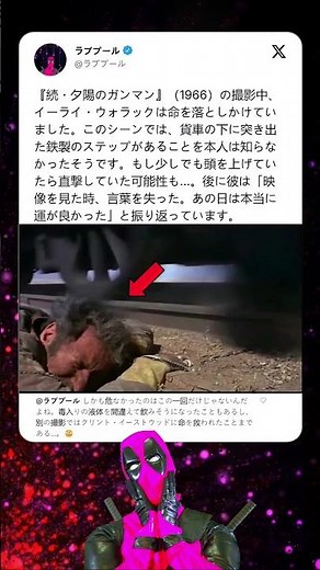 A filming accident that almost claimed a life...