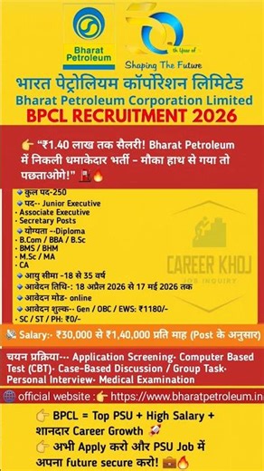 BPCL Recruitment 2026 | BPCL Vacancy 2026 | New Vacancy 2026 | Bharat Petroleum corporation Ltd job