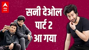 Velle Trailer Review: Sunny Deol के बेटे Karan Deol को Ajay Devgan का सहारा.. कैसा है ट्रेलर?