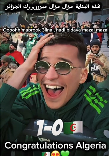 Algeria Football Celebration Highlights