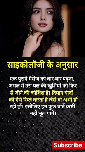 psychology 💀 motivational quotes #shorts