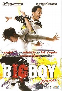 Big Boy - Movie
