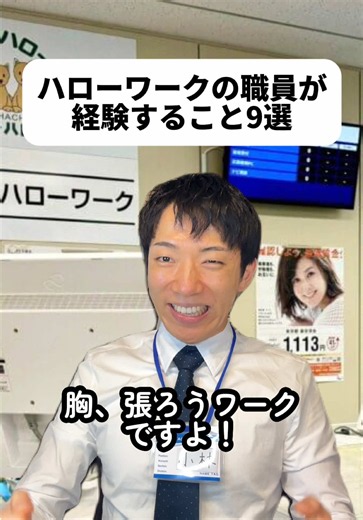 年間休日はどれくらい？飲食店の求人表示の見方