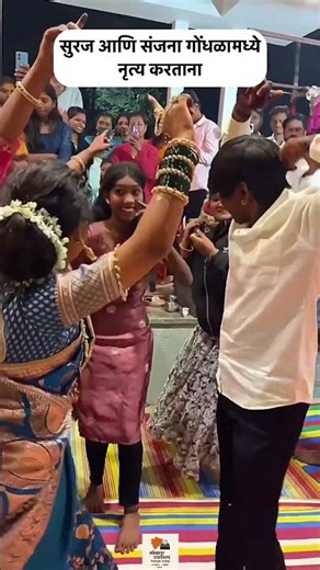 सुरज संजना चा व्हिडिओ ब्राझीलमध्ये वायरल #indianjustinbieber