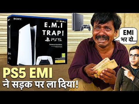 🔥 Get PS5 Without Money using this Offer 2026 | PlayStation On EMI Trap in India