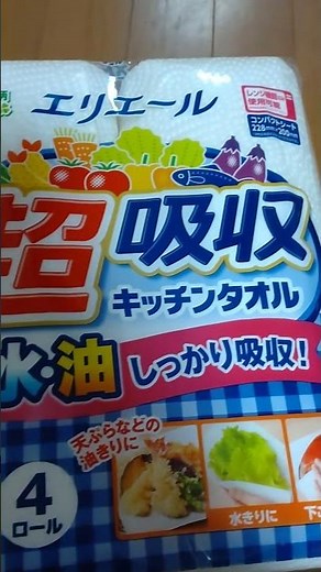 大王製紙株式会社 エリエール超吸収キッチンタオル