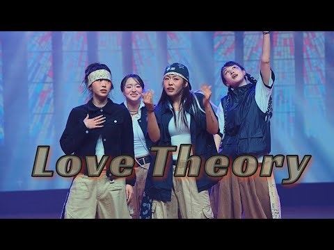 Love Theory | MAPICON 2025