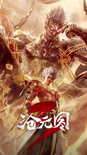 Thương nguyên đồ [Tập 74] - 2/2 thuyết minh #hh3dtq #hh3dtrungquoc #hh3d #xuhuong #thuongnguyendo